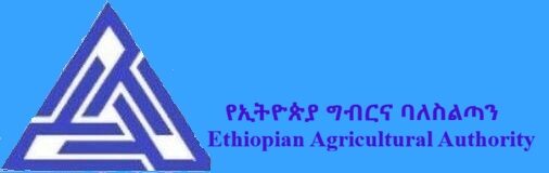 Ethiopian Agricultural Authority